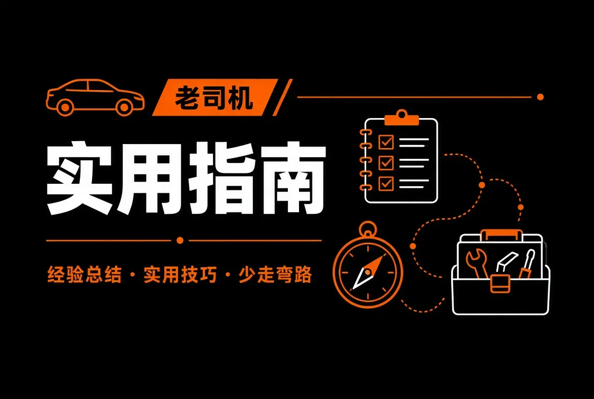 实用指南视觉